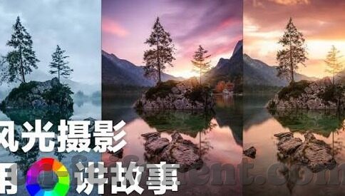 足球比分90滚球-足球比分90滚球，赛场风云下的激情博弈与理性审视